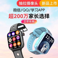 スマートフォンウォッチ 防水GPS測位機能付き、中学生・高校生向け専用カード挿入可能 公式正規品
