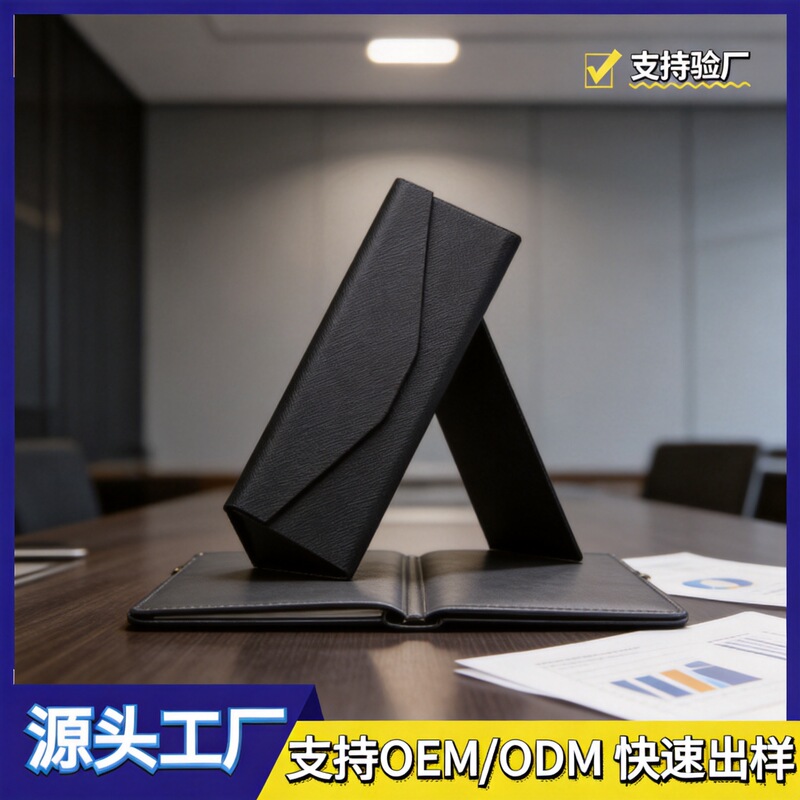Folding Glasses Case, High-End Sunglasses Case, Black Pu Leather, Portable Large-Capacity Sunglasses Case, Custom Logo