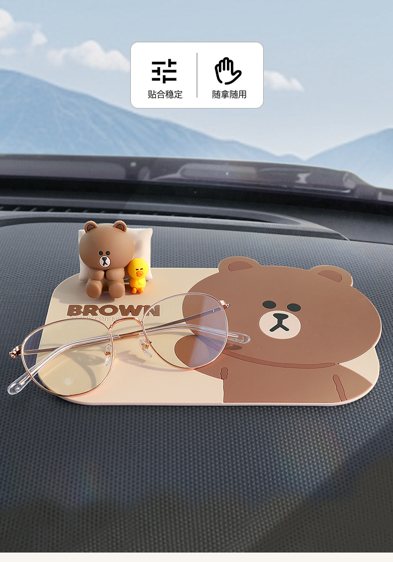Brown Bear Car Anti-Slip Mat Cartoon Mat Car Interior Decoration Creative Dashboard Phone Holder Waterproof