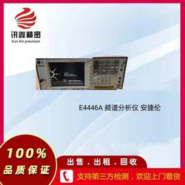 E4446A 频谱分析仪 Agilent/安捷伦  维修回收E4446A频谱分析仪