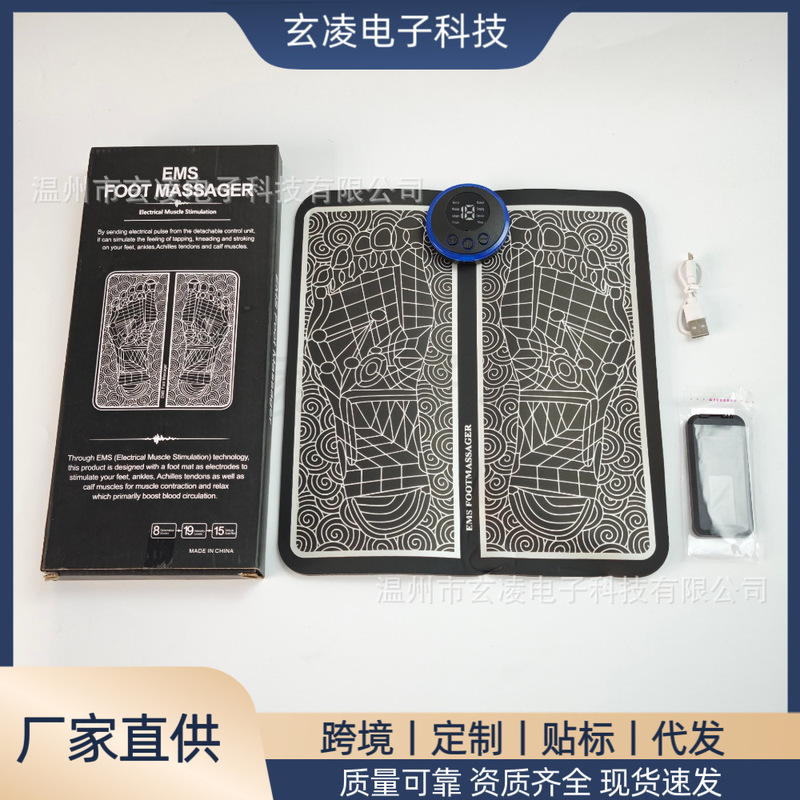 Cross-Border Ems Foot Massage Pad Massager Foot Massage Machine Bottom Foot Massage Bottom Portable Pulse Foot Massager