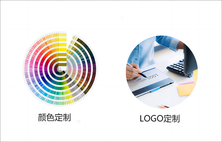 颜色logo定制