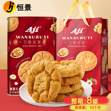 aji���ֺ���ζ�F��720g ��ʽ�c�����e��ʳƷ���e��؛�ͶY�Fُ���l