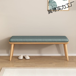 Shoe-Changing Stool, Cushion Stool, Nordic Solid Wood Sofa, Home Technology Soft-Packed Bench, Cloth, Small about One Piece Drop Shipping Wholesale