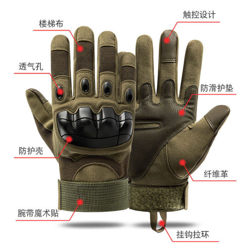 Military training protective full-finger tactical gloves men's half-finger tactical military fans outdoor mountaineering hunting riding gloves
