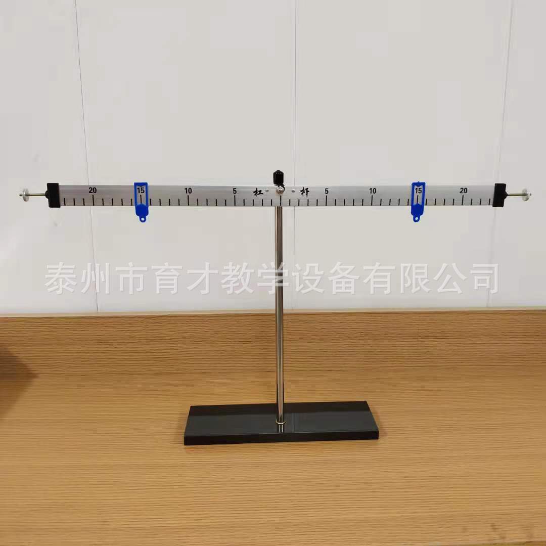 29005杠杆尺及支架金属大底座实验器材教学仪器教具