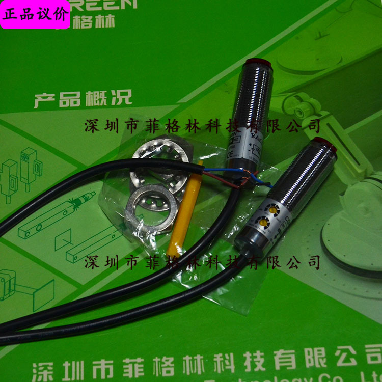 【实物拍照】CDR-40N 台湾BAKS 光电开关 请议价