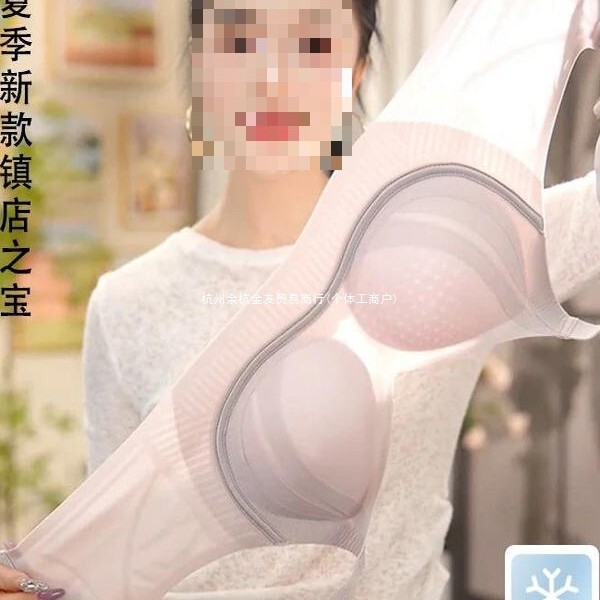 Carat Diary's Best-Selling Product: Ice-Skin Shaping Lifting Seamless Wireless Breathable Comfortable Women's Underwear K0311 Carat Diary's Best-Selling Product: Ice-Skin Shaping Lifting Seamless Wireless Breathable Comfortable Women's Underwear K0311