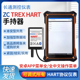 �S�����a��ɫ�|����ĻTREX HART 475�o����y�ֳ�ͨӍ��