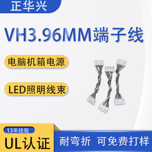 VH3.96MM���Ӿ�������Դ�B�Ӿ���X�C��LED���������͸ߜ���ȼ