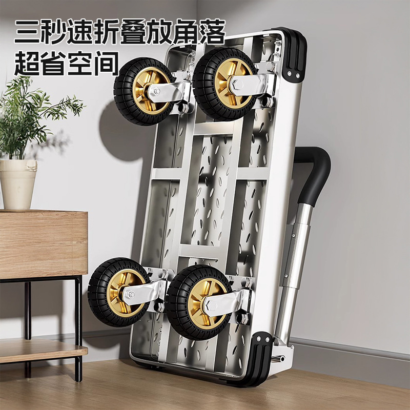 小推车拉货轻便手推车搬运车快递平板车拖车折叠小拉车搬家用轻音|undefined