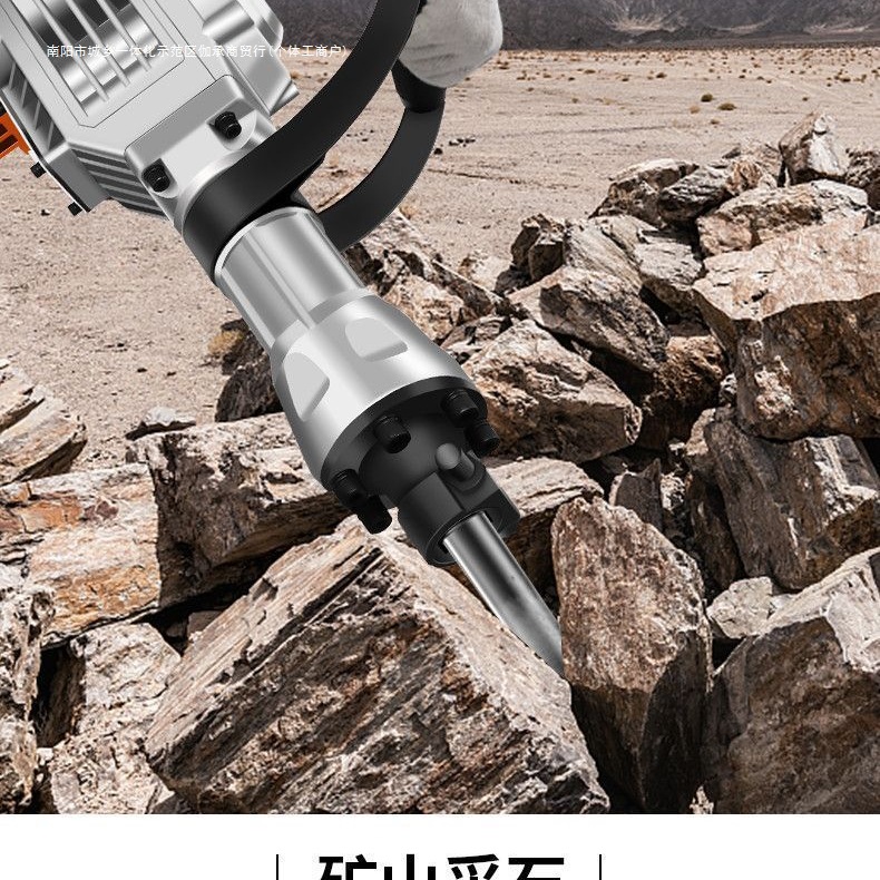 95锤电镐电锤单用电镐65混凝土大功率其他重型拆墙大电镐工程四坑