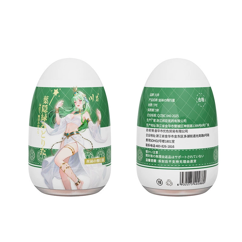 Ручной силиконовый персональный массажёр Kawaii Egg, мужской компактный, 0,14 кг
