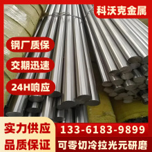 45A̼���Բ�� ��������� ��е����ͨ�ü� ������ �����ȫ