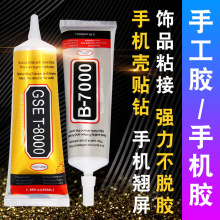 b7000�֙C��Ļ�zˮճ߅����Ļ�_�z�N���ޏ͉���͸������ܛ�zt8000