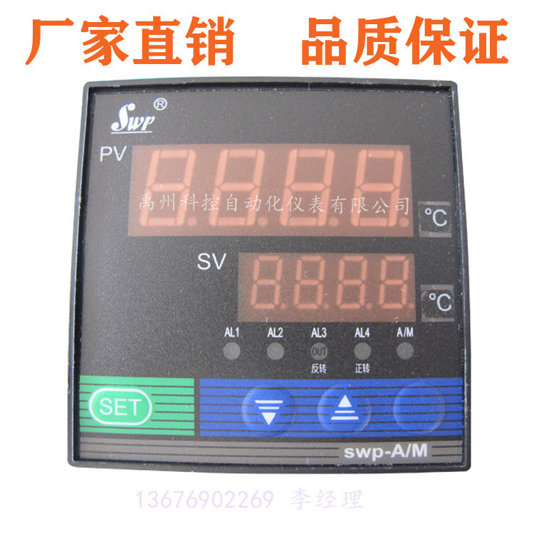 香港昌晖SWP-D721-022-08/08-N双屏显示仪