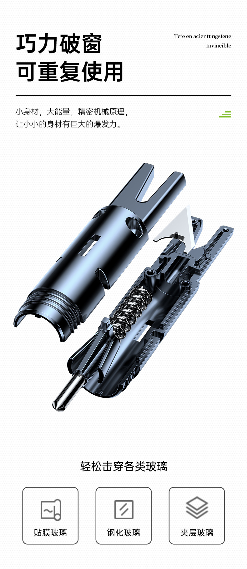 Multifunctional Car Emergency Escape Hammer, Life-Saving Hammer, Glass Breaker, Car Safety Hammer, Car Glass Window Breaker