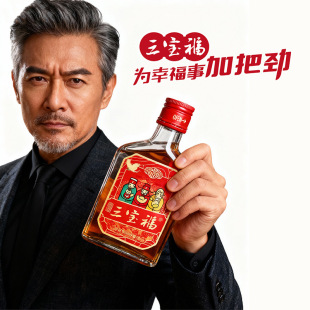 ������35�Ȳݱ��Lζ¶��125ml ����S��Сƿ�� �ە�С�ü��x