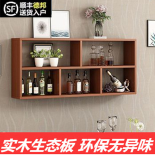 Solid Wood Wall Storage Rack Wall-Mounted Bookshelf Creative Wall Storage Cabinet Wall Cabinet Hanging Cabinet Storage Wine Cabinet Decorative Rack