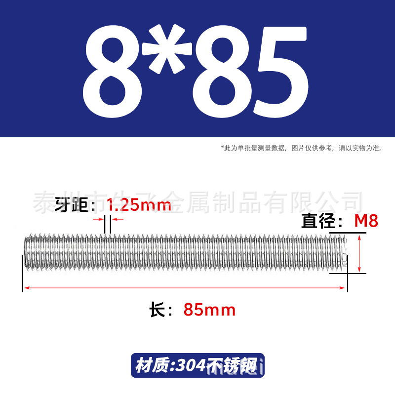 304 acero inoxidable barra de tornillo M3M4M5M6M8M10 image 161