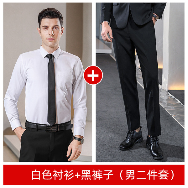 Four Seasons Business Suit Men's and Women's Same Suit Women's Sales Department Clothes Bank Work Clothes Interview Dress Pants