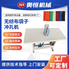 缝中设备;服装机械设备;非织造布机械