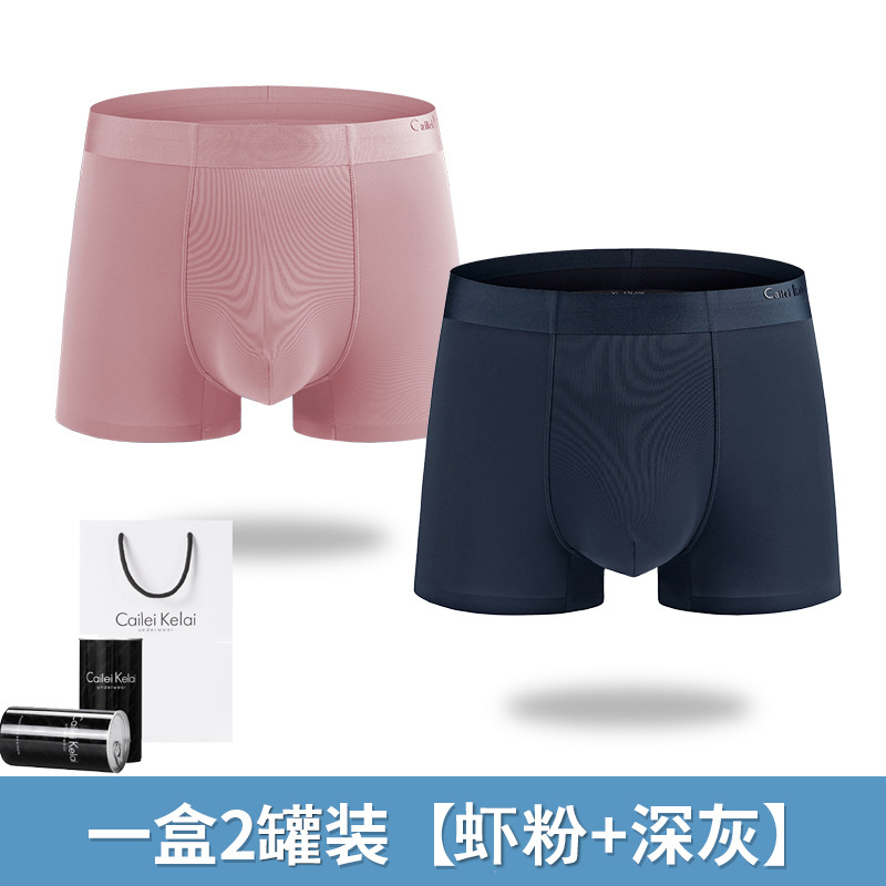 Calzoncillos para hombres CLKL 80 calzoncillos tipo boxer de una pieza sin costuras de seda de hielo cabeza antibacteriana niños enlatados verano de alta gama
