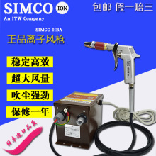 xLSimco HBA o늳m mo늚☌ o늴m