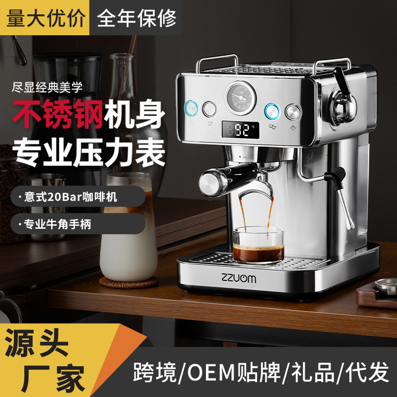 Coffee Machine Household Small Semi-Automatic Espresso High-Pressure Steam Milk Foaming Office Stainless Steel Coffee Pot