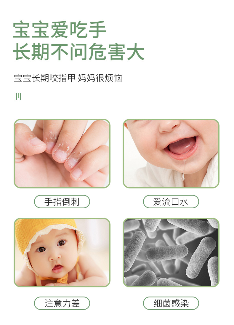 Children Herbal Bitter Nail Water Stop Nail Biting Thumb Sucking 5ml Plus 5ml key features