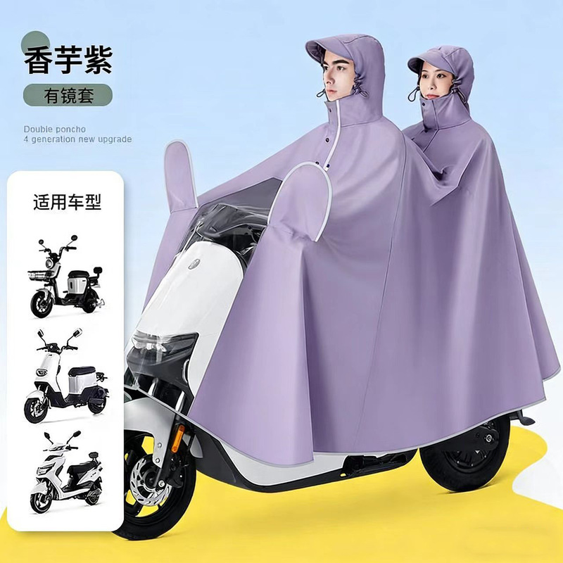 2026 New Model Electric Vehicle Rain Poncho, Double-Person Raincoat for Motorcycles and Electric Bikes, Thickened and Enlarged for Men and Women, Full-Body Protection for Heavy Rain 2026 New Model Electric Vehicle Rain Poncho, Double-Person Raincoat for Motorcycles and Electric Bikes, Thickened and Enlarged for Men and Women, Full-Body Protection for Heavy Rain