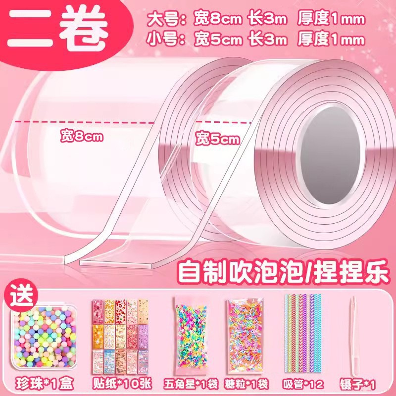Nano pegamento pellizco música burbuja soplando conjunto completo nano cinta color de doble cara pegatinas burbuja soplando descompresión paquete de material de juguete