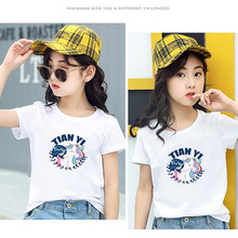 Ůͯ����t��2025�¿���д�ͯŮ�����b�w������ͯ�ļ�ͯ�b����