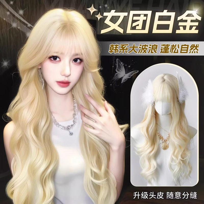 Platinum Blonde Wig for Women, Long Hair with Air Bangs, Long Curly Hair, Big Waves, Lolita Full Wig, Xuchang, No Maintenance Needed Platinum Blonde Wig for Women, Long Hair with Air Bangs, Long Curly Hair, Big Waves, Lolita Full Wig, Xuchang, No Maintenance Needed