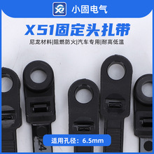 7.6*350mm�̶��^����  ��܇����  ��������