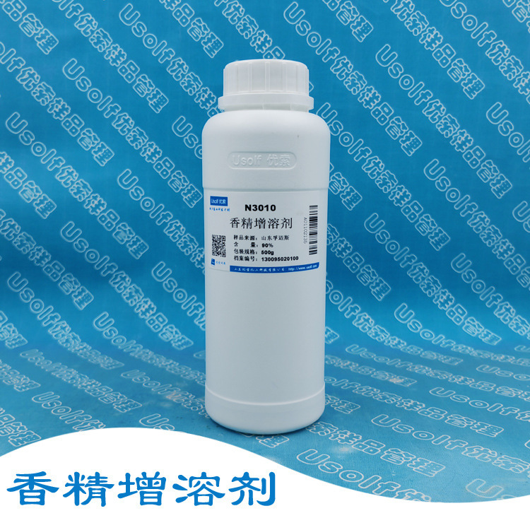 Flavor Solubilizer N3010 Does Not Contain Apeo Oil to Water Water-In-Oil 500G/Bottle Flavor Solubilizer N3010 Does Not Contain Apeo Oil to Water Water-In-Oil 500G/Bottle