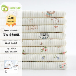 95�ް��_�ĳ�lӡ���ӗl�ݼy�����ﶬ���b���Ͼ����ދ�ͯ�ҾӲ���