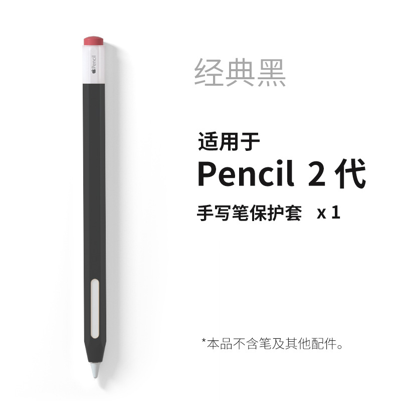 Aplicable a Apple pencil1 Generación 2 Generación Apple pen funda de silicona Stylus anti-balanceo resistente a la caída antideslizante funda protectora