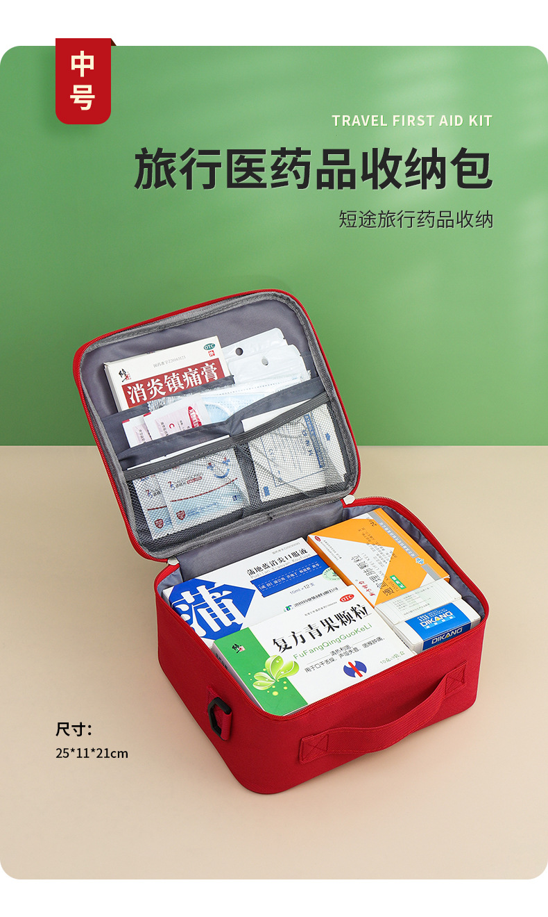 旅行便携式医疗急救包手提布艺健康包防疫包家用大容量药品收纳包-阿里巴巴