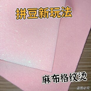 ƴ���W���鲼��y�C���W�ۼ��W���y�C��DIY�ֹ�����ճ�N���