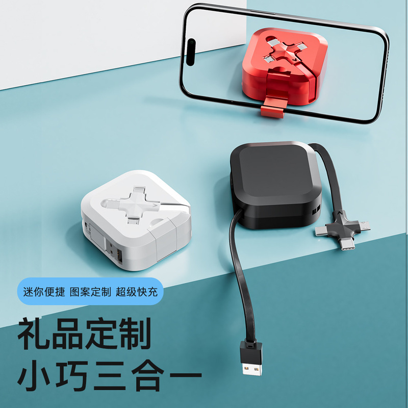 マカロン伸縮収納スタンド一体型充電ケーブルロゴ入り小物印刷卸売1対3データケーブル|undefined