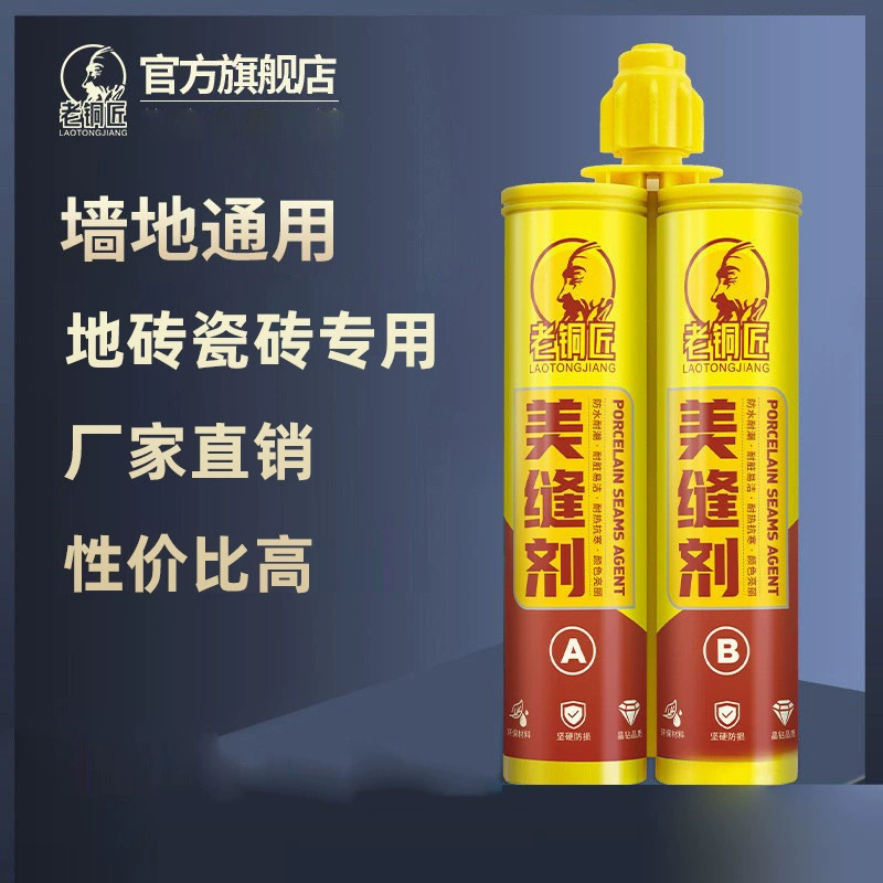 Американский совместный агент для керамической плитки и напольной плитки Специальный совместный агент старых медей Бытовая водонепроницаемая защита от плесени Настоящий фарфор Американский совместный клей Благородное серебро