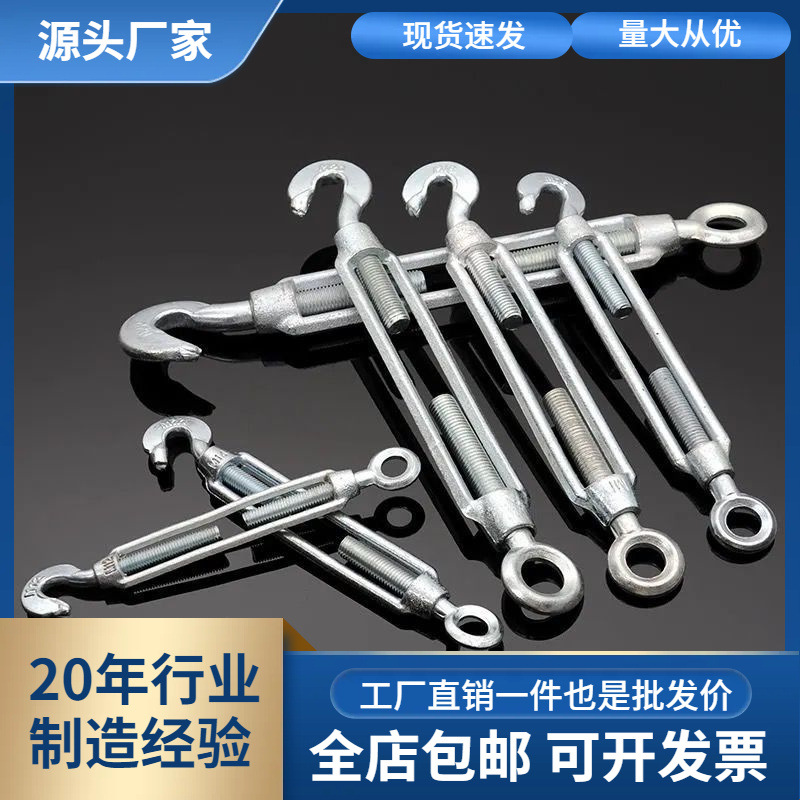 批发镀锌青岛玛钢花篮螺丝花兰螺栓拉紧器开体花兰钢丝绳收紧器紧