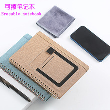 A5皮质可擦线圈本加厚防水森岩石头纸笔记本黑科技重复书写记事本