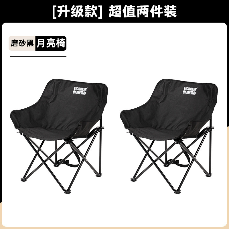 キャンプ用アウトドアスツール折りたたみムーンチェアポータブル釣りスツールキャンプチェアピクニック用品スケッチシート|undefined
