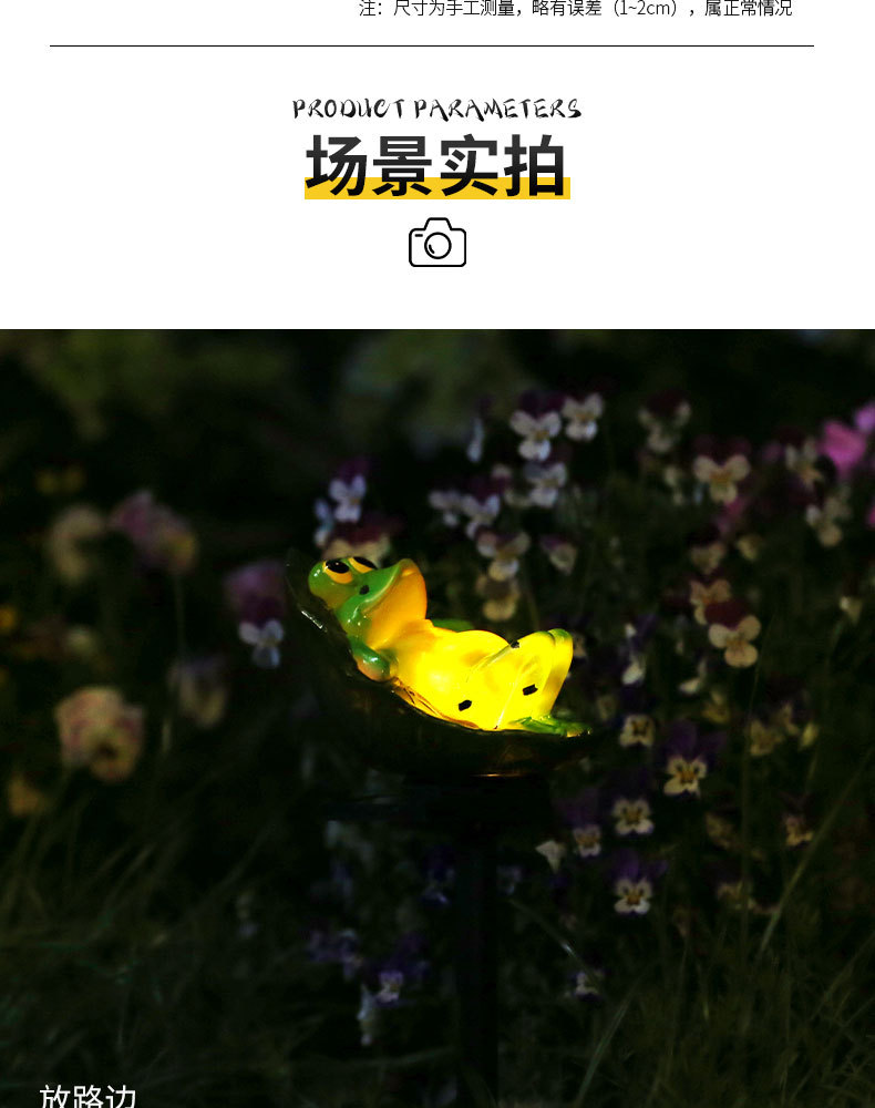 太阳能树脂荷叶青蛙地插灯
