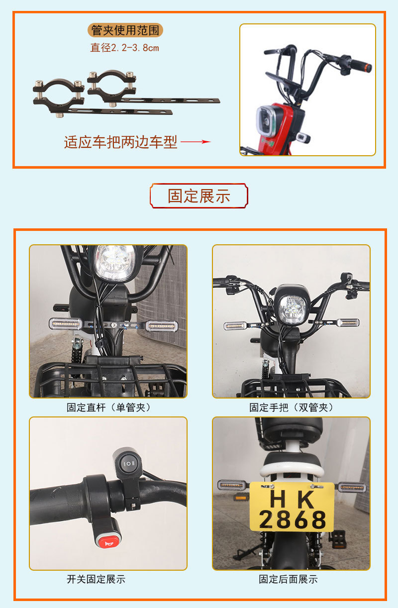 12V-60V Electric Vehicle Add-on Turn Signal Flowing Flashing LED Motorcycle Tricycle Turning Light