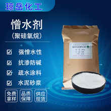 ��Ч��ˮ���۹��������ˮ���ɷ۷�ˮ����ˮ�T��ā��ɰ�{���󃞻�