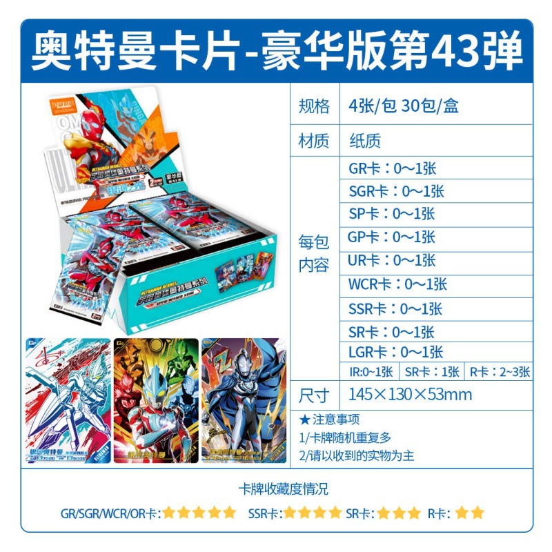 【2원 팩】 럭셔리 에디션 43탄 풀박스 (30팩)