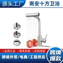 �羳�w�����ˮ���^���ˮϴ����ˮ�۷��R��s���P䓏N��ˮ���^